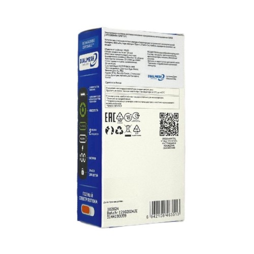 WAKA Jupiter DM 30000 - Арбуз и Персик с Кислинкой